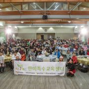 2019 KASEC 송년회