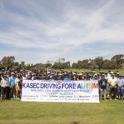 2019 제3회 KASEC 자선골프대회