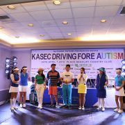 2019 제3회 KASEC 자선골프대회