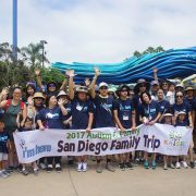 2017 KASEC 가족여행_샌디에고