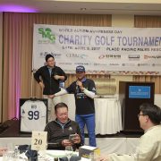 2017 제1회 KASEC 자선골프대회