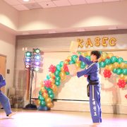 2018 KASEC 송년회