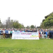 2018 제2회 KASEC 자선골프대회