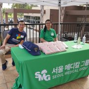 2021 4th Annual Charity Golf Tournament