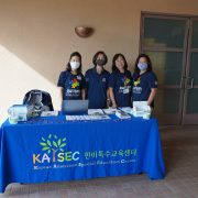 2021 4th Annual Charity Golf Tournament