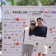 2021 4th Annual Charity Golf Tournament