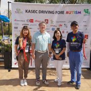 2021 4th Annual Charity Golf Tournament