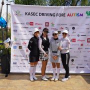 2021 4th Annual Charity Golf Tournament