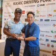 2022 5th Annual Charity Golf Tournament