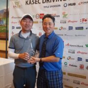 2022 5th Annual Charity Golf Tournament