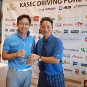 2022 5th Annual Charity Golf Tournament