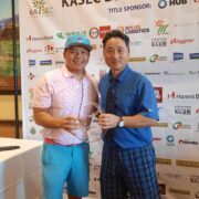 2022 5th Annual Charity Golf Tournament