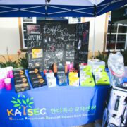 2022 5th Annual Charity Golf Tournament