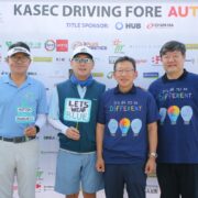 2022 5th Annual Charity Golf Tournament