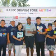 2022 5th Annual Charity Golf Tournament