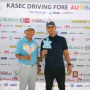 2022 5th Annual Charity Golf Tournament