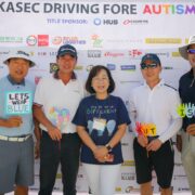 2022 5th Annual Charity Golf Tournament